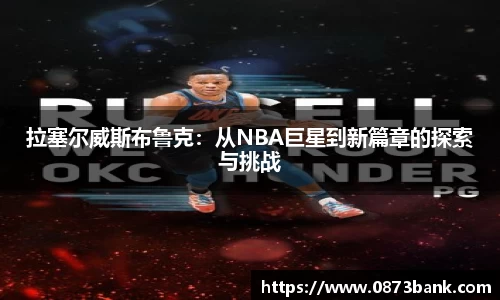 leyu乐鱼体育