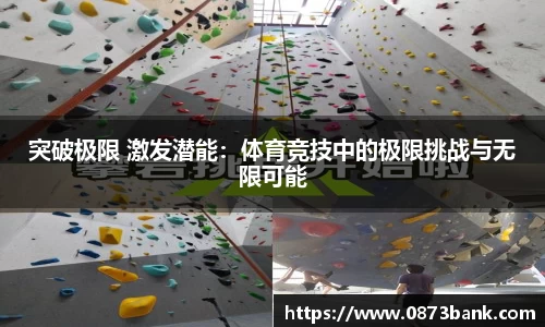 leyu乐鱼体育